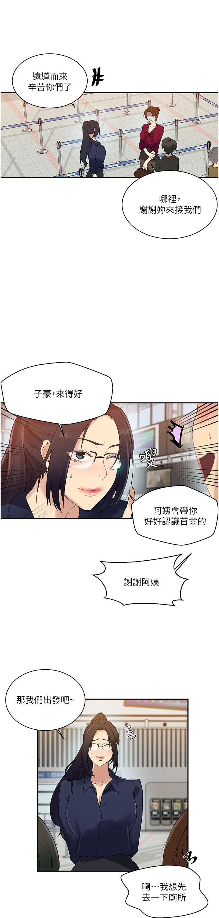 第440話