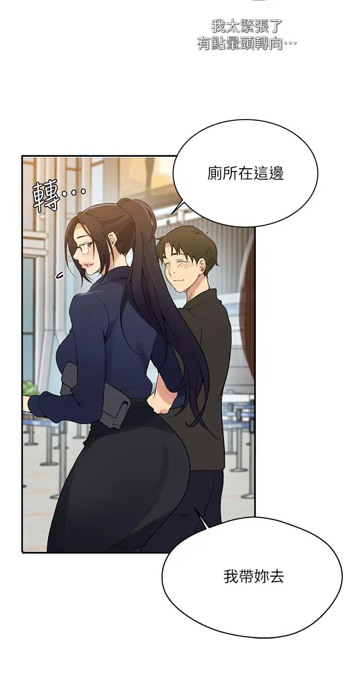 第440話