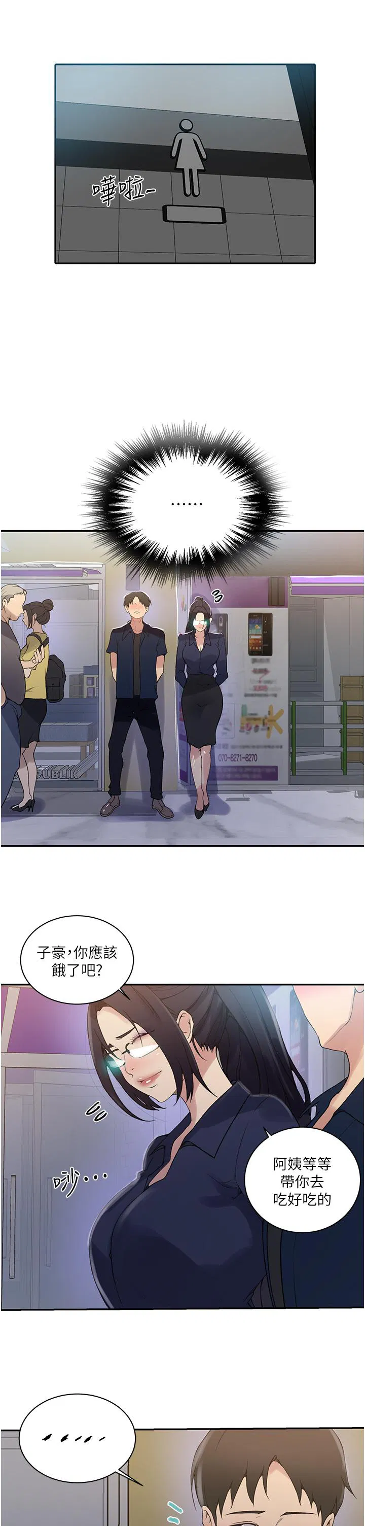 第440話