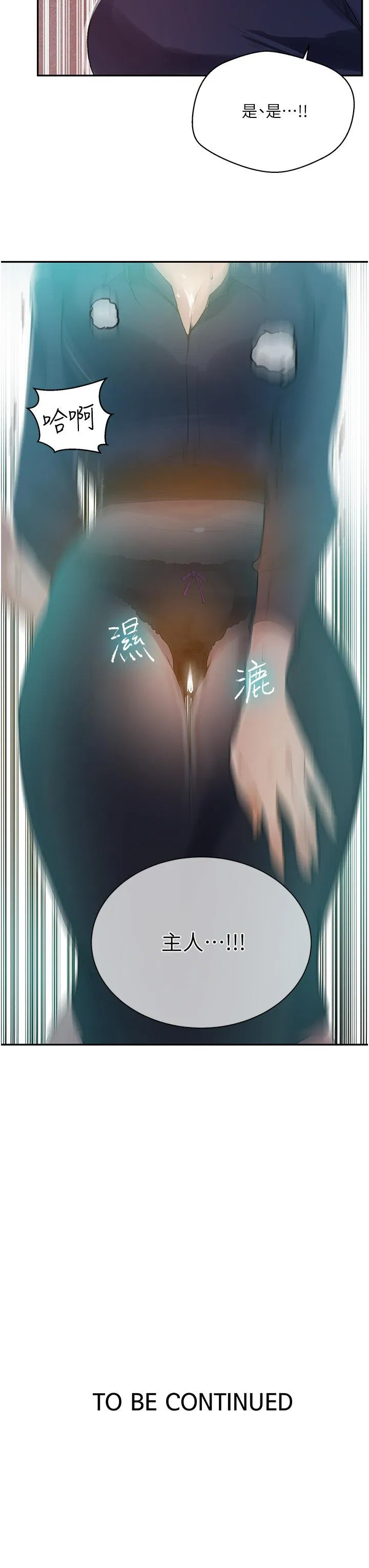 第440話
