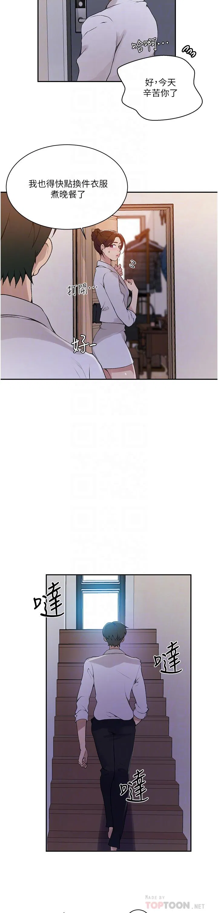 第440話