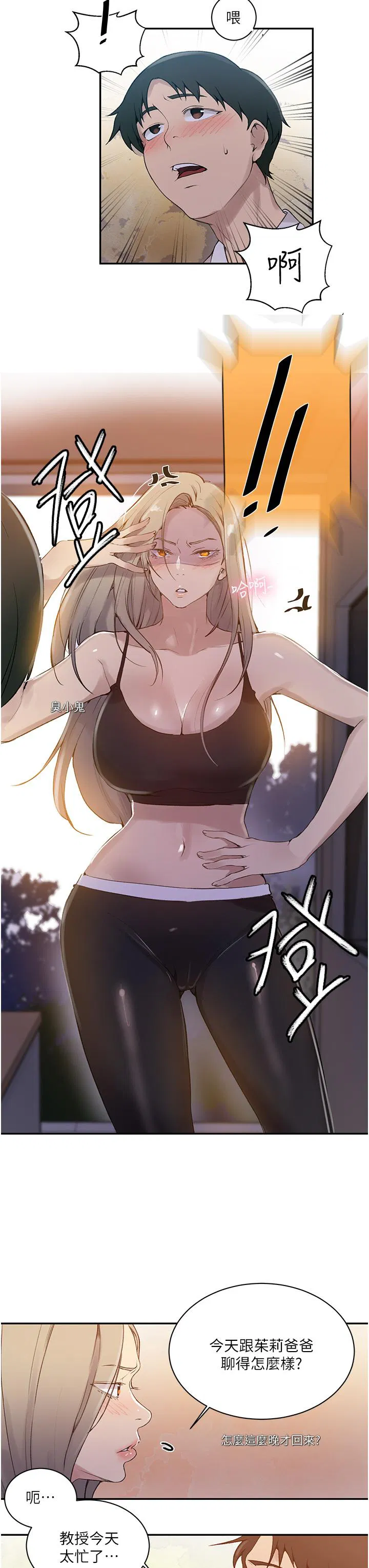 第440話