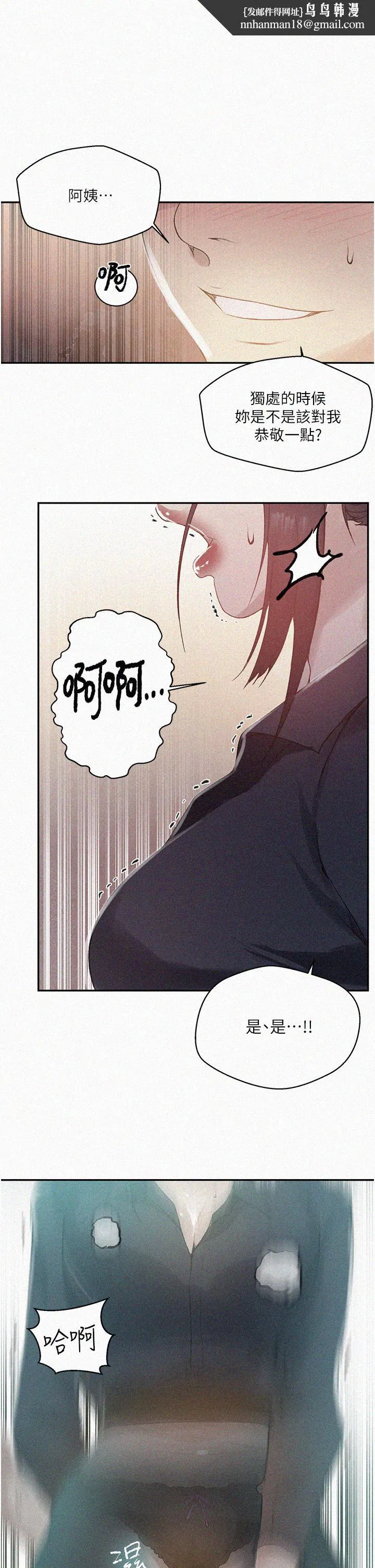 第441話