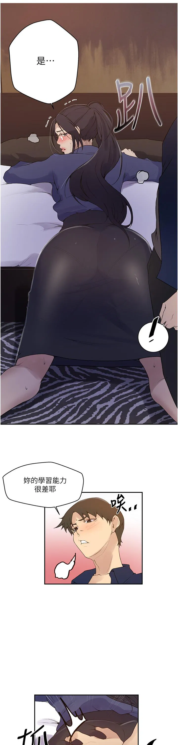 第441話
