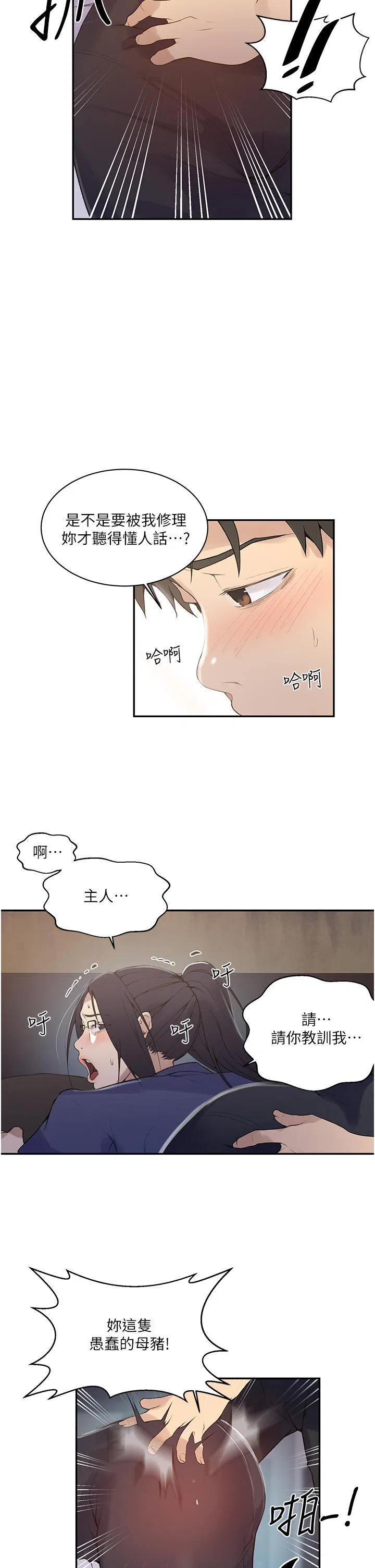 第441話