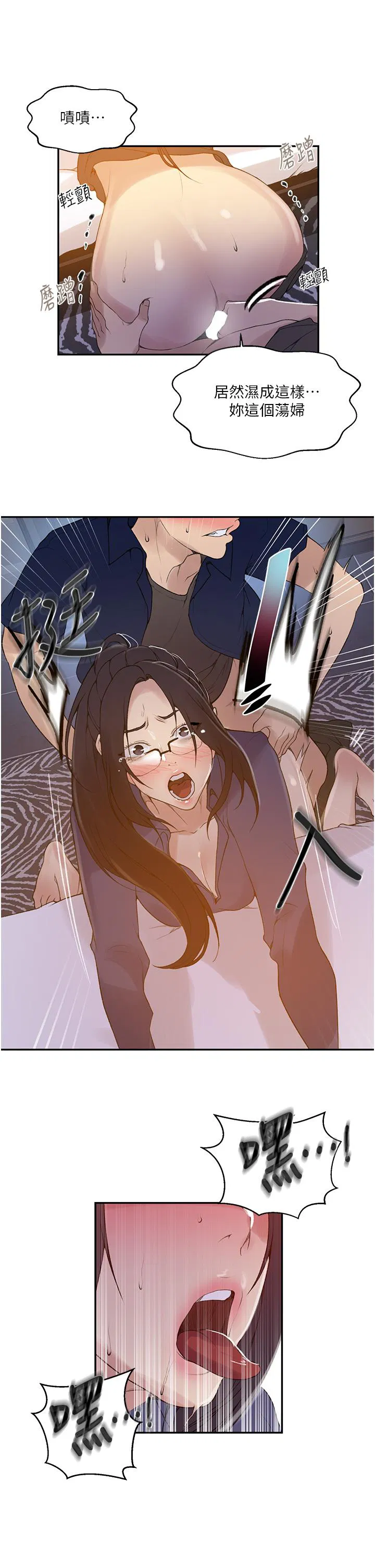 第441話