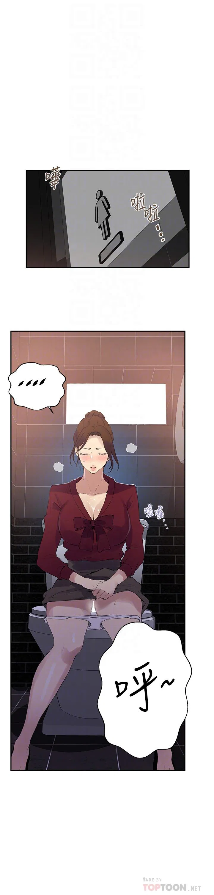 第441話