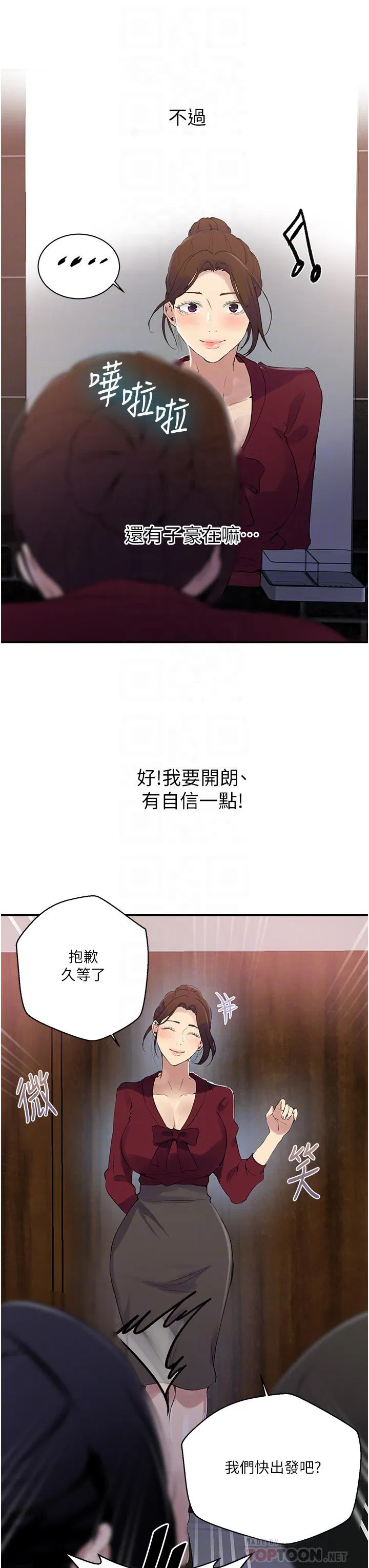第441話