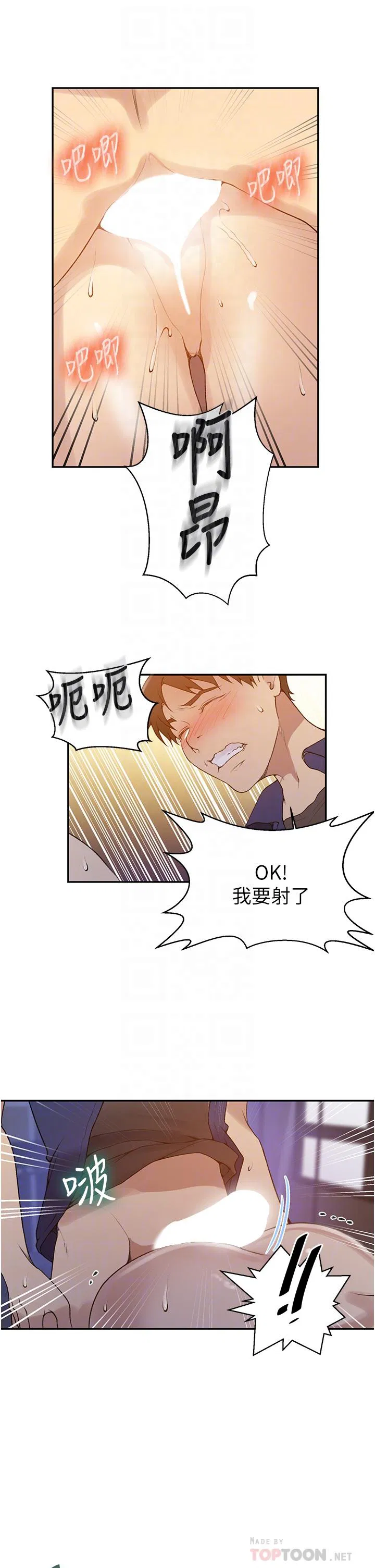 第442話