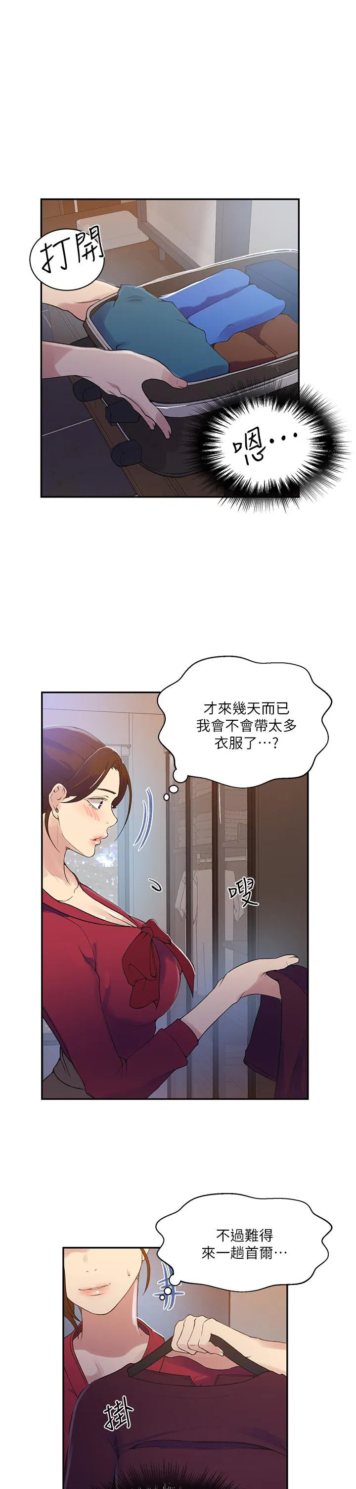 第442話
