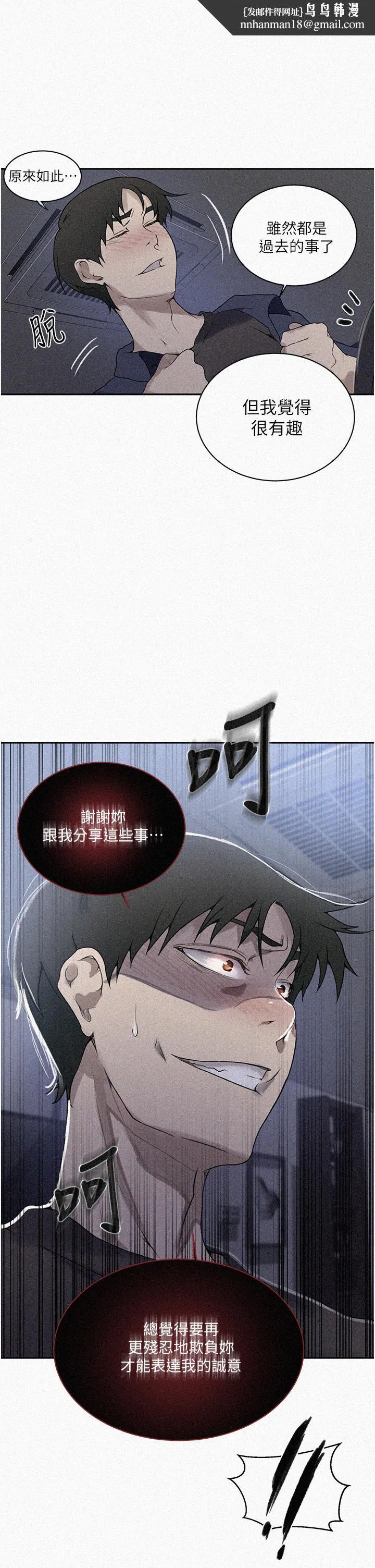 第443話