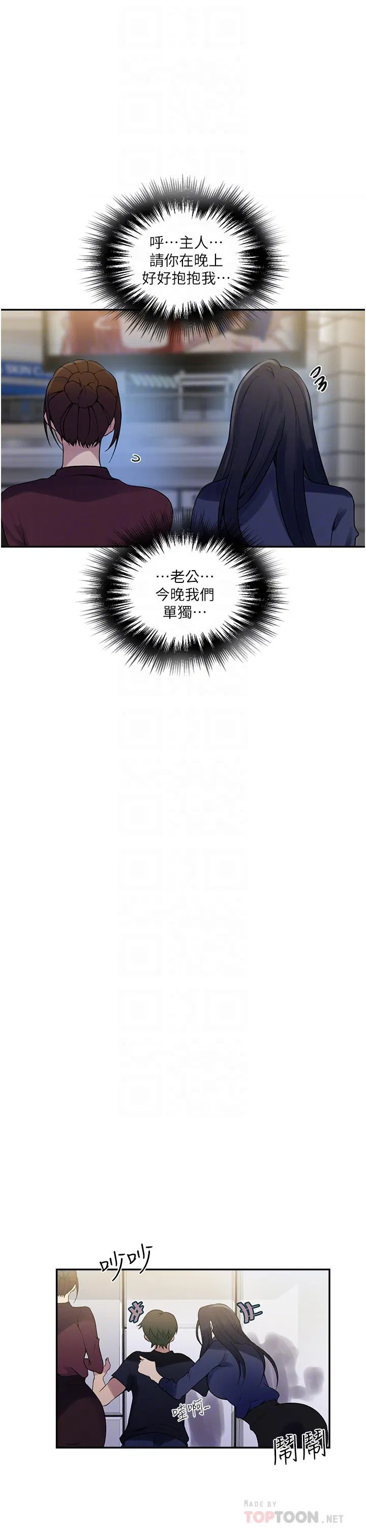 第443話