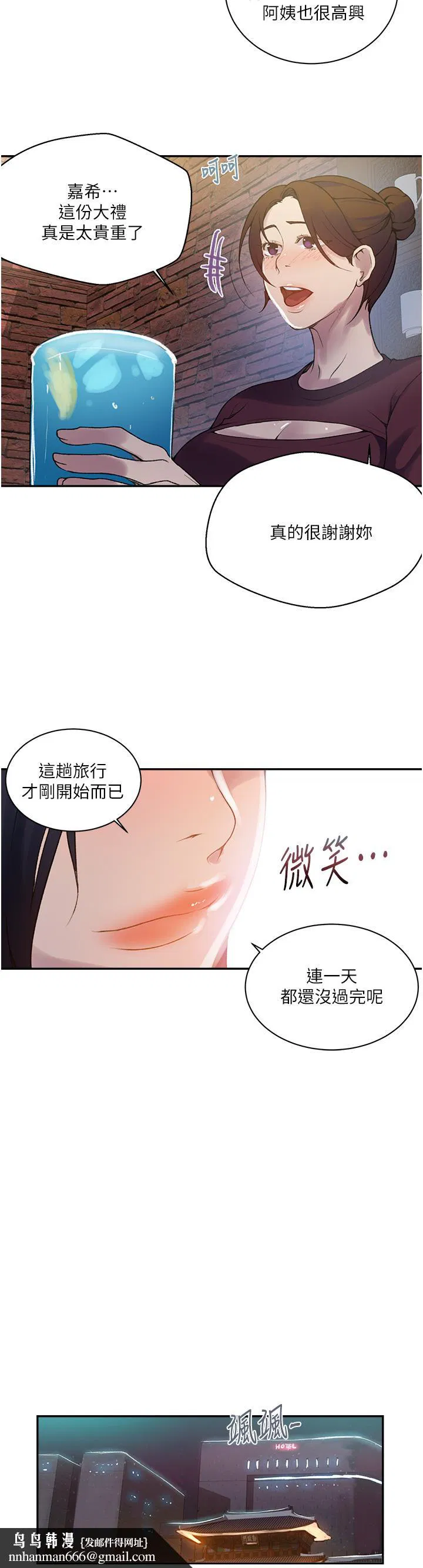 第443話