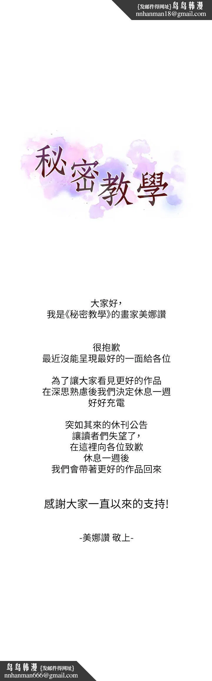 第444話