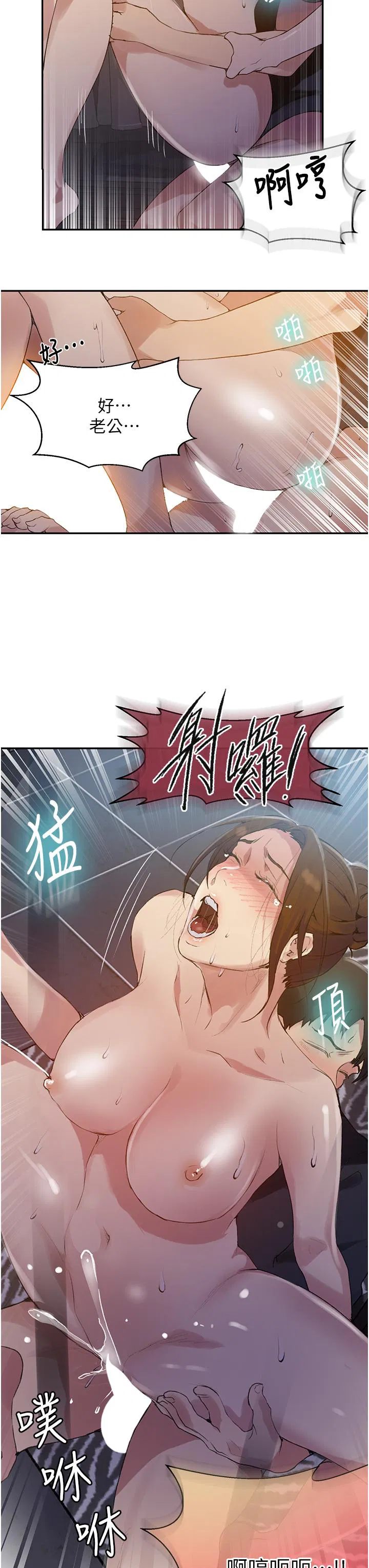 第445話