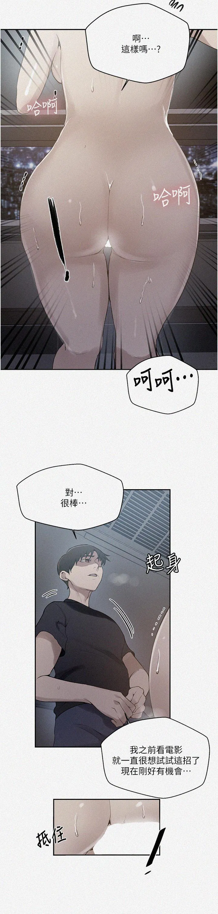 第445話