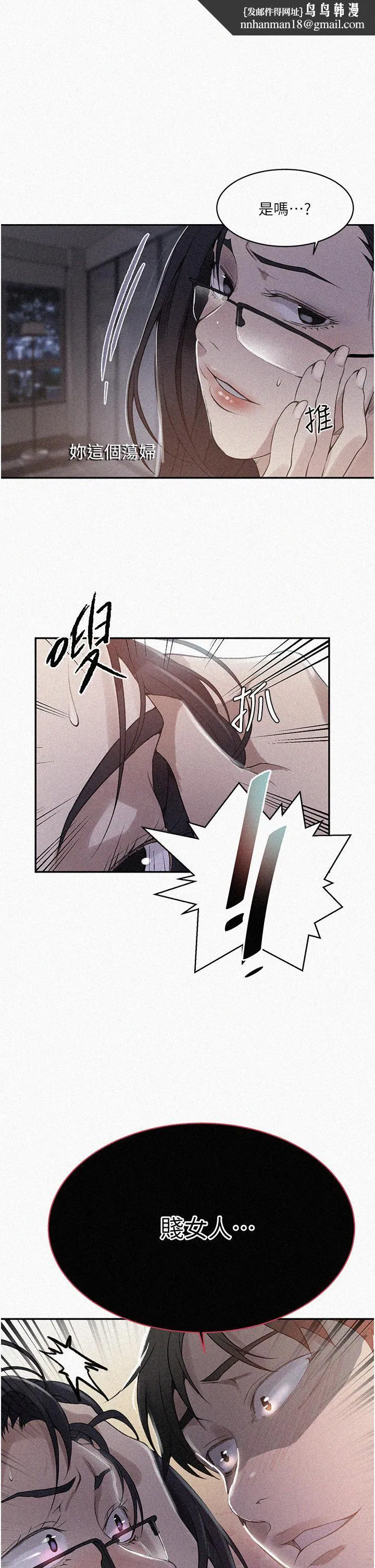 第446話