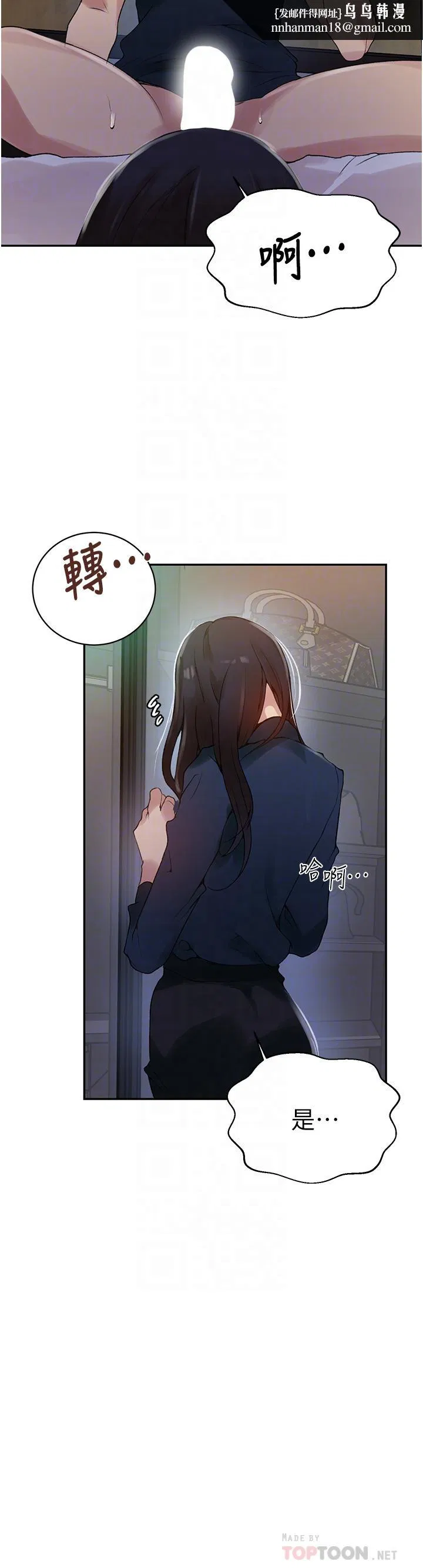 第446話