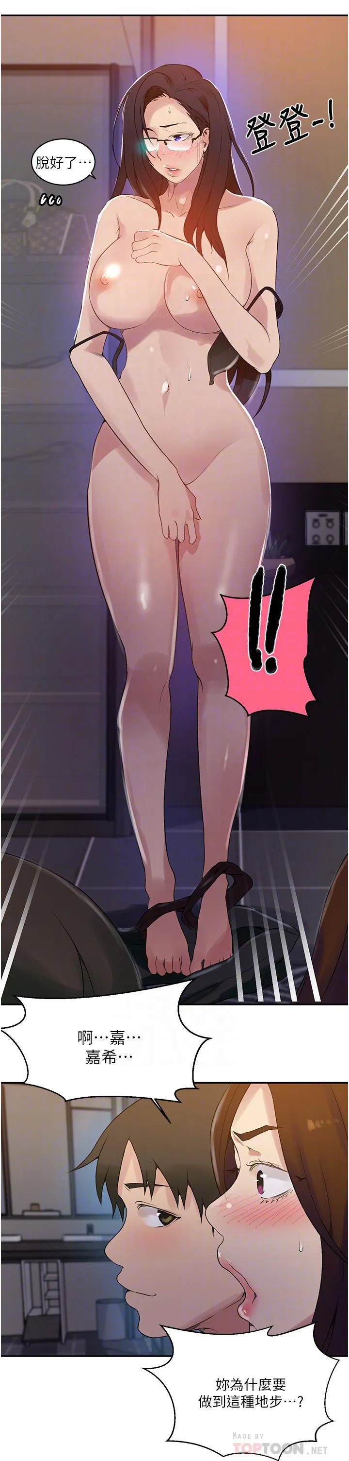 第446話