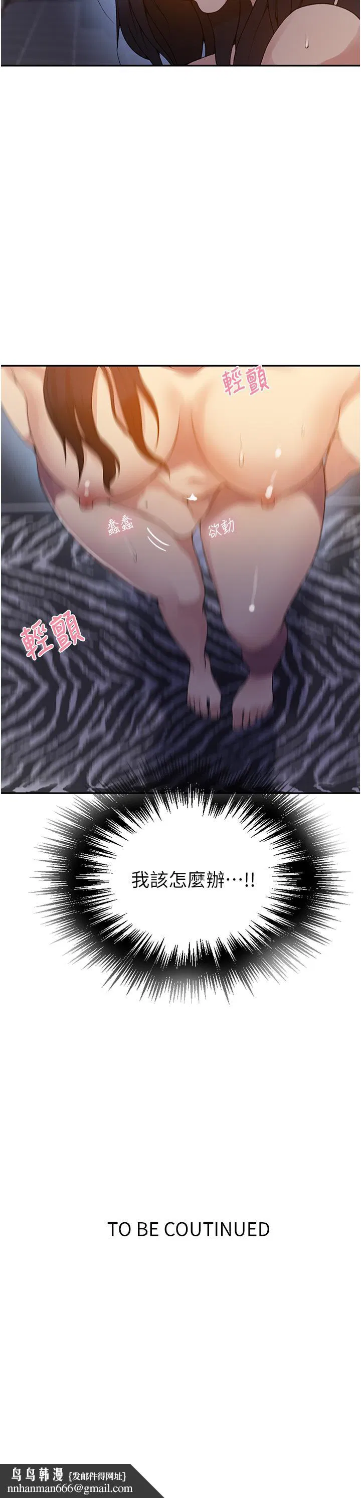 第446話