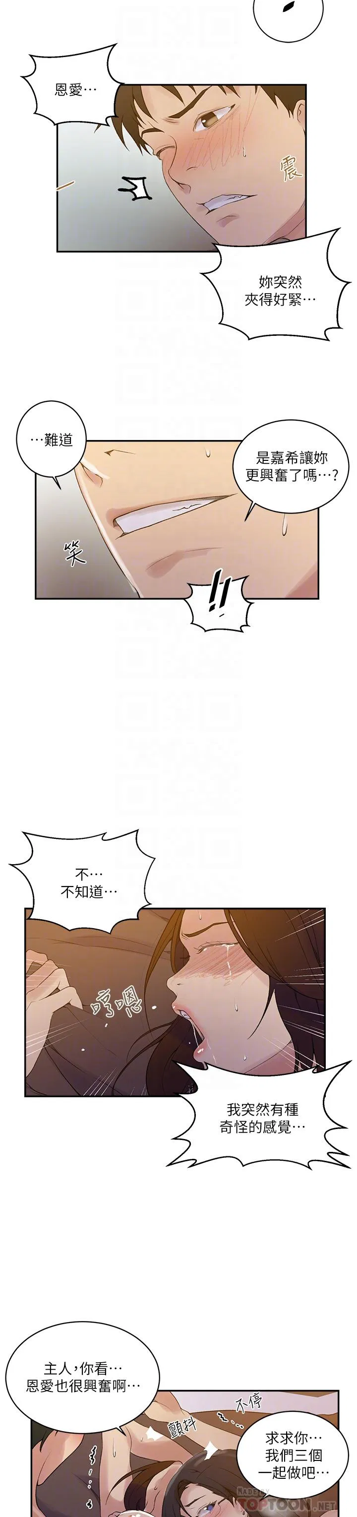 第447話