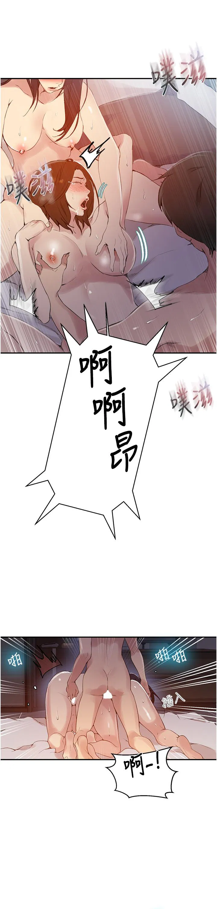 第447話