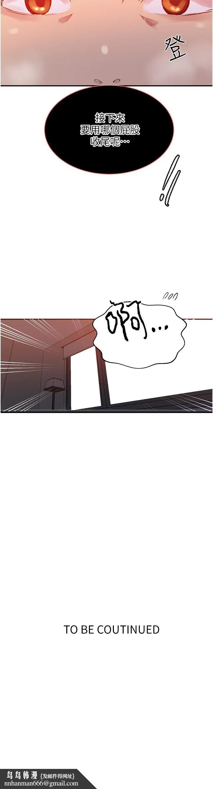 第447話