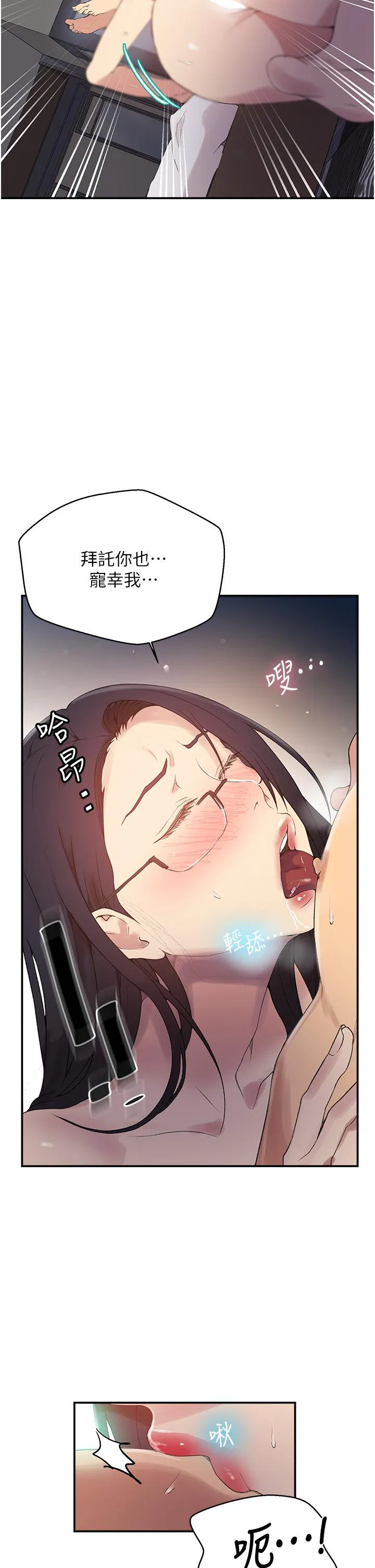 第447話