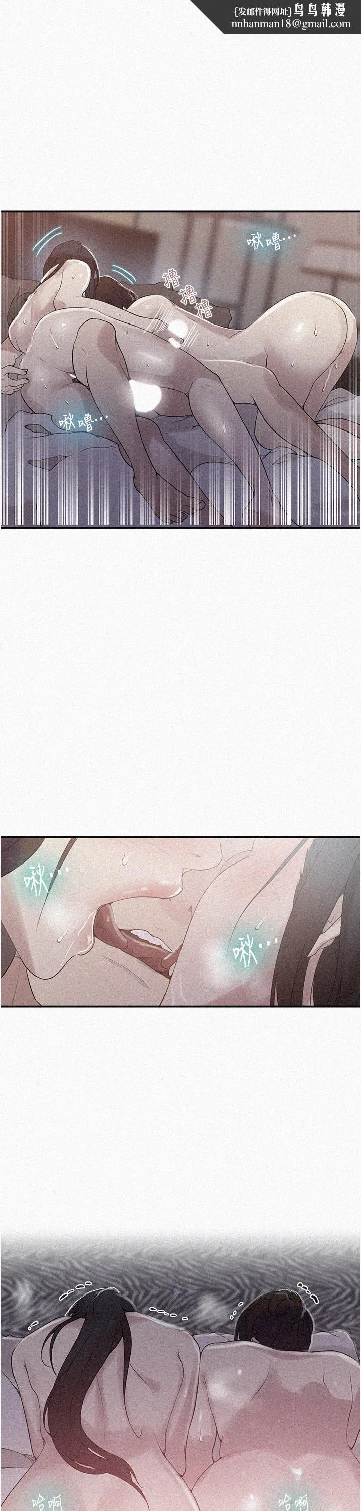 第448話