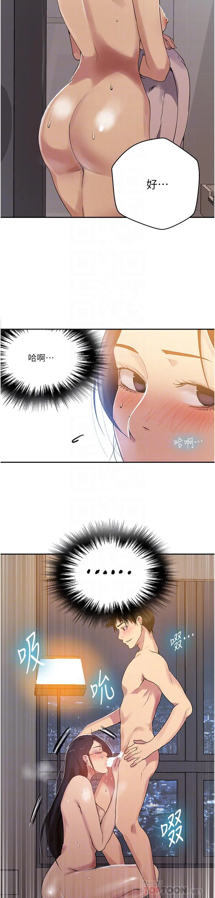 第448話