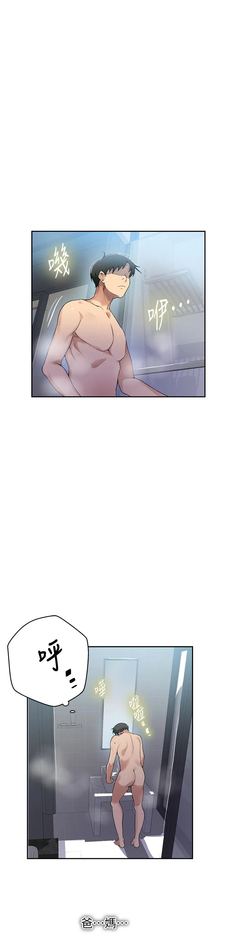 第448話