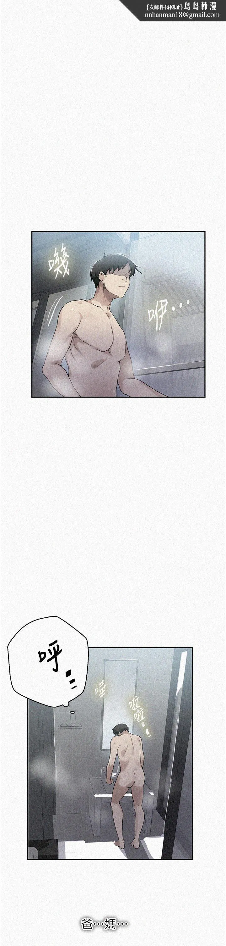 第449話