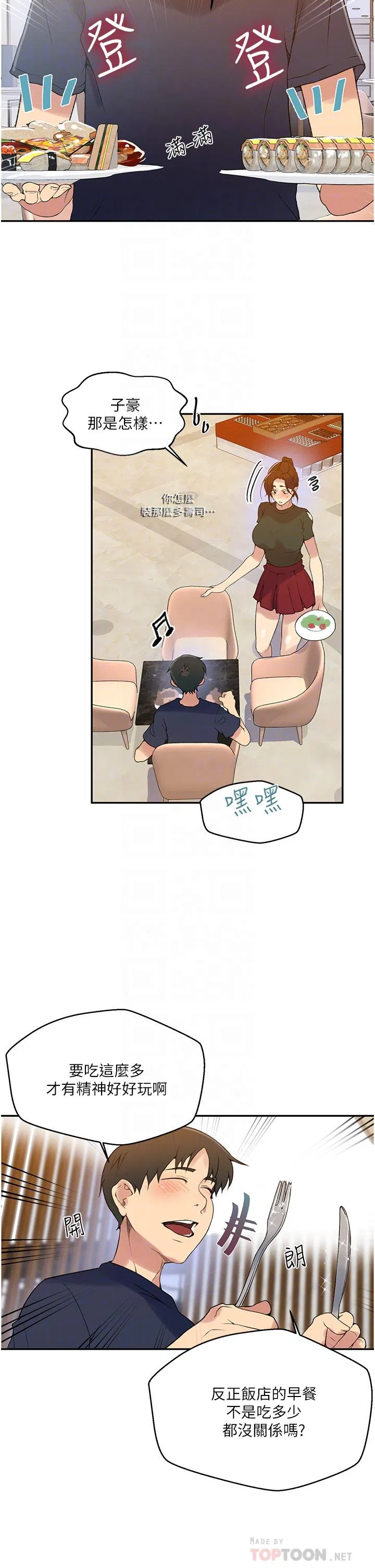 第449話