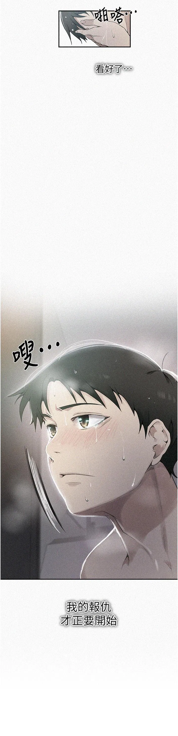 第449話