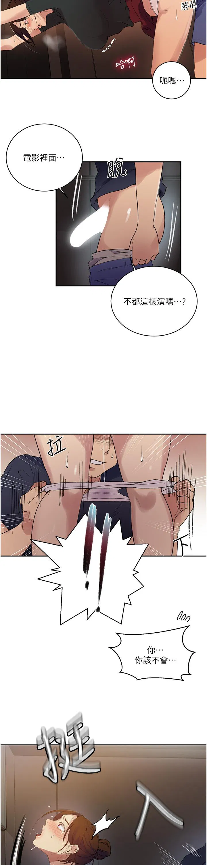 第449話