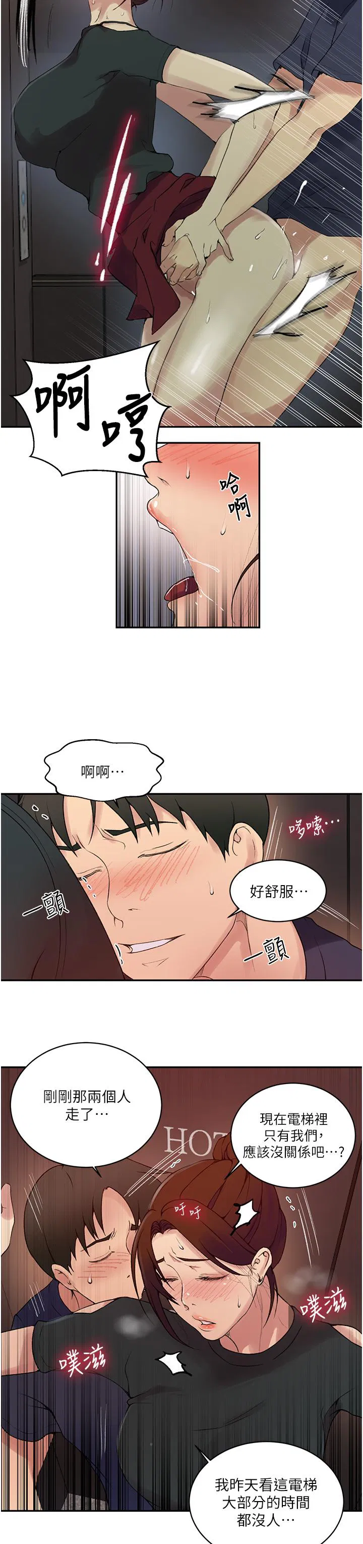 第449話