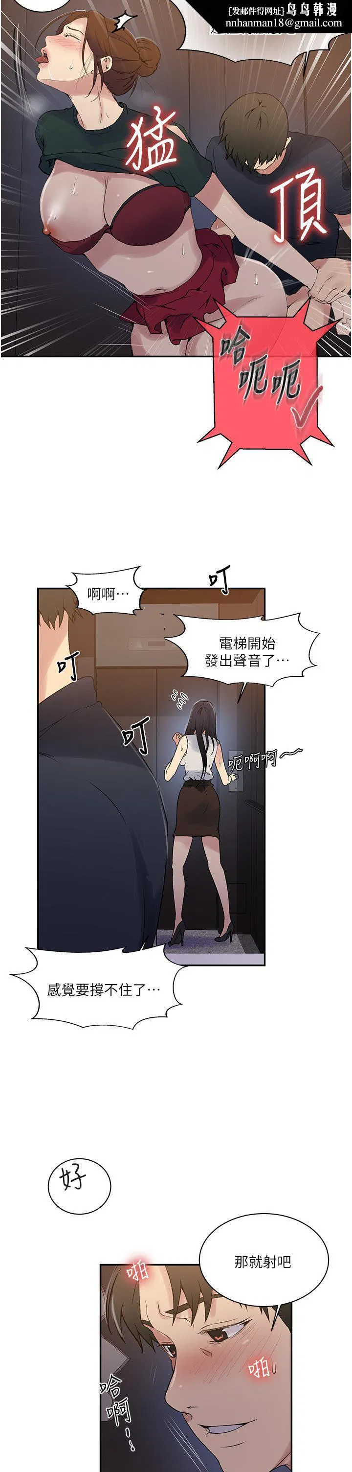 第450話