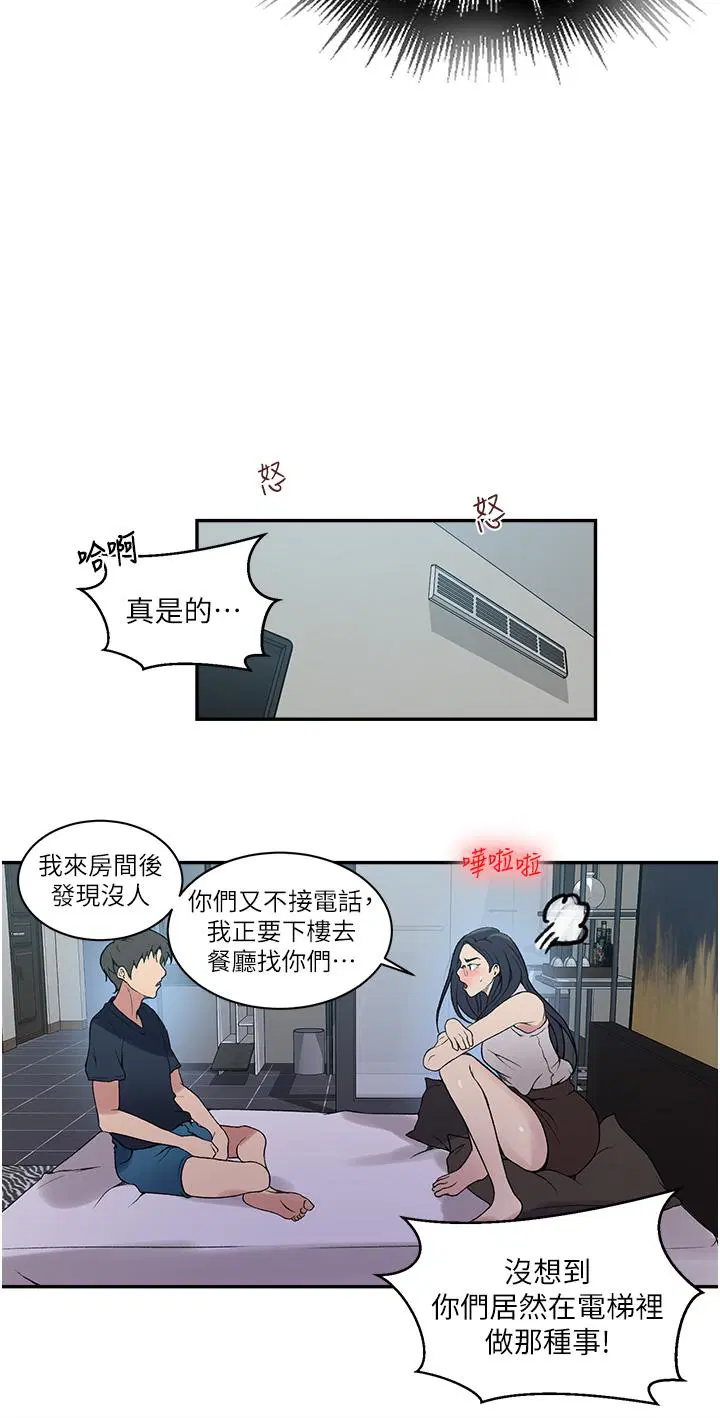 第450話