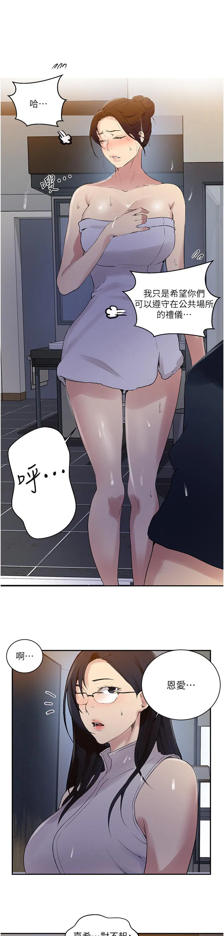 第450話