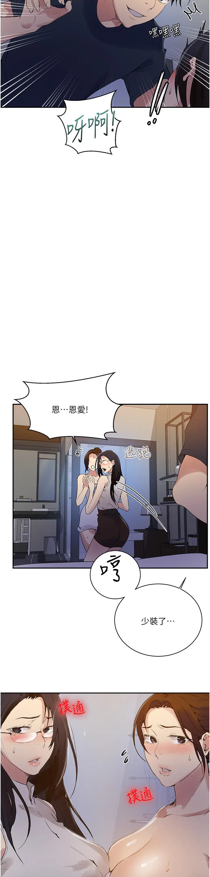 第450話