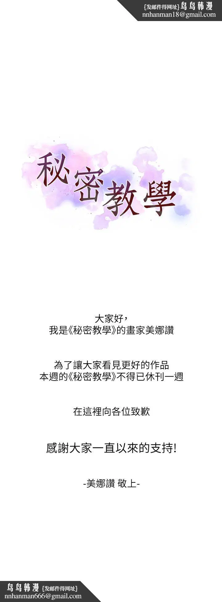 第451話
