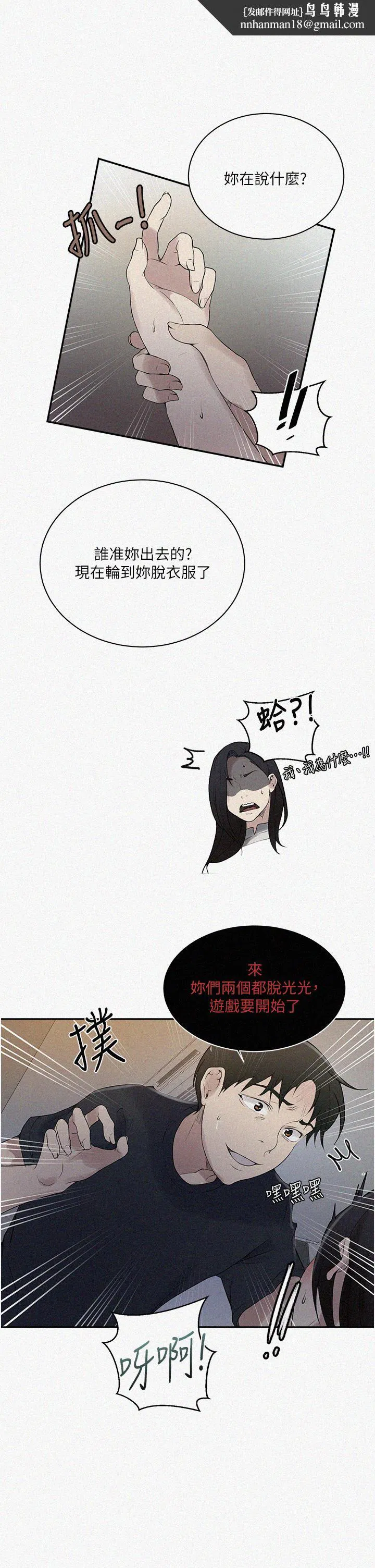 第452話
