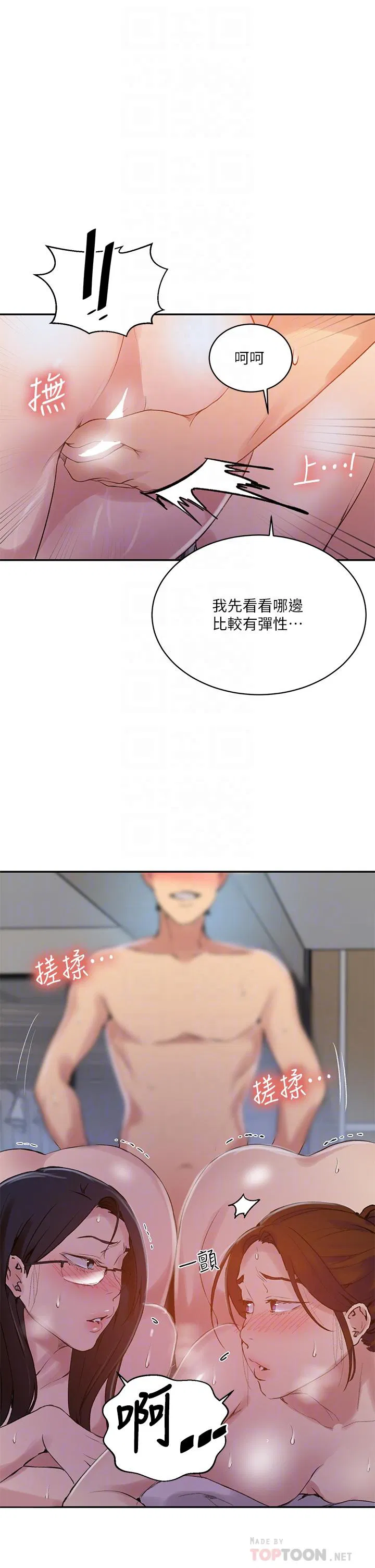 第452話
