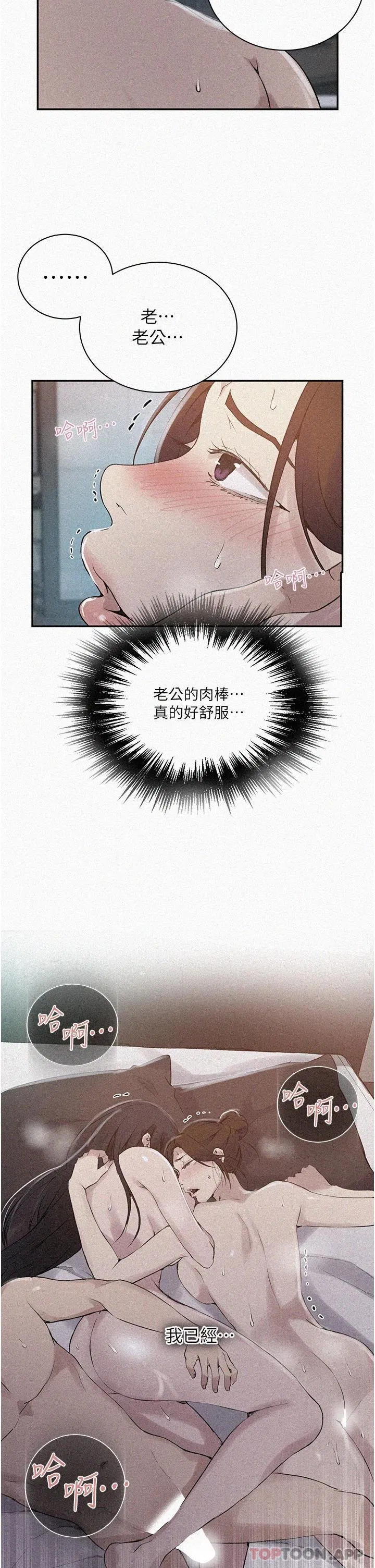 第453話