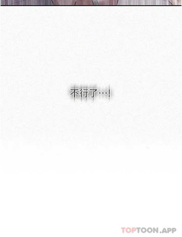 第453話