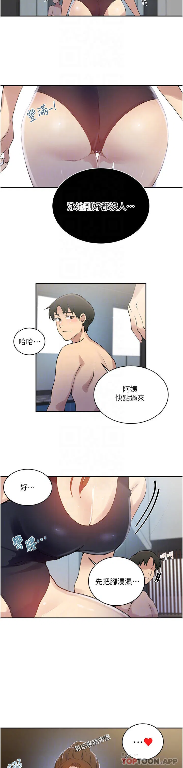 第453話