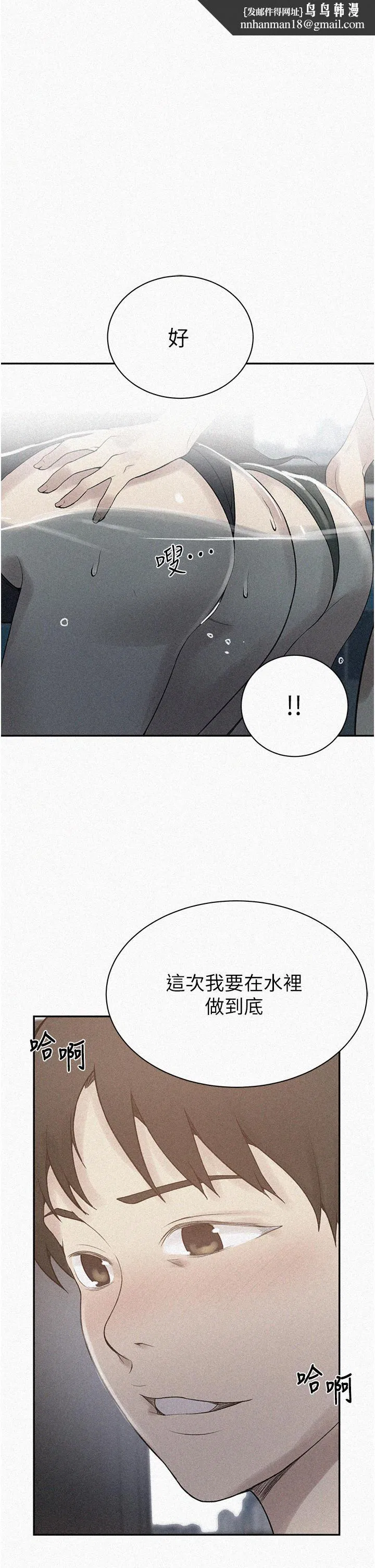 第454話