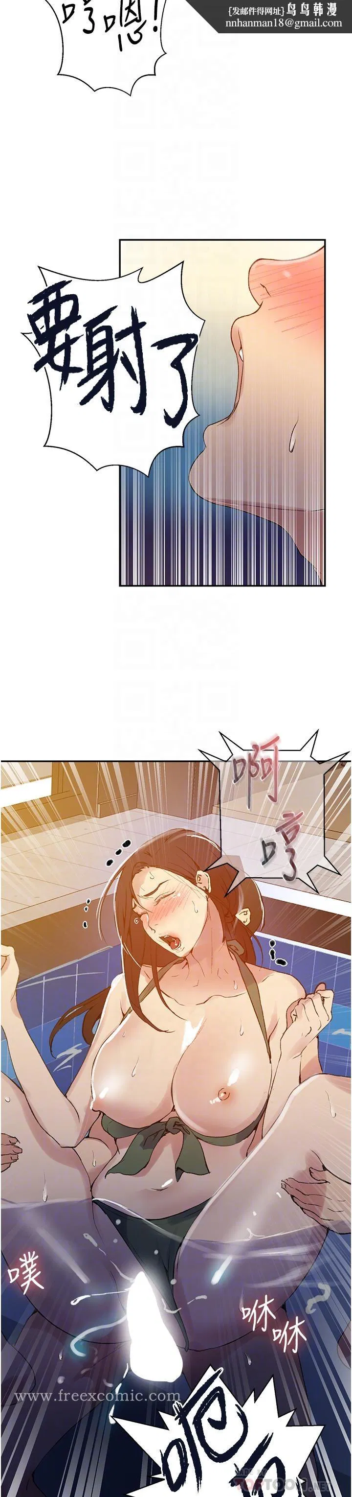 第454話