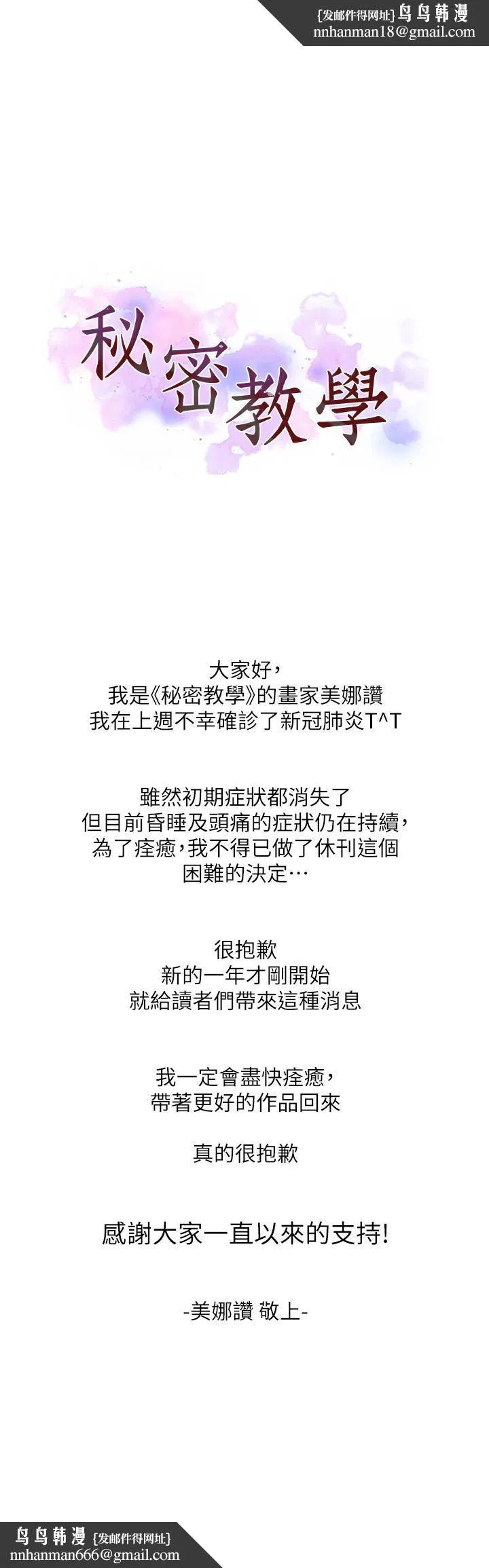 第455話