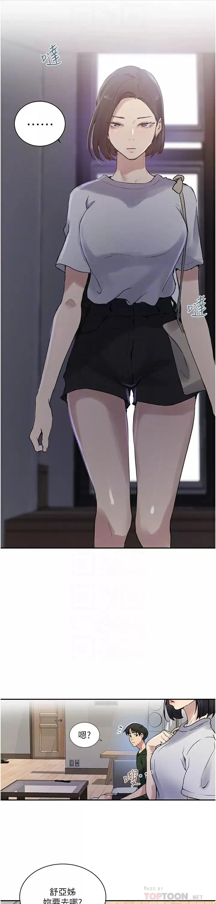 第456話